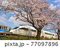 小田急線 77097896