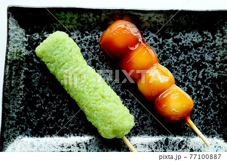 和菓子 団子 みたらし ずんだ 和菓子 団子 みたらし ずんだ 77100887