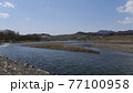 北海道　オホーツク　湧別川　春 77100958