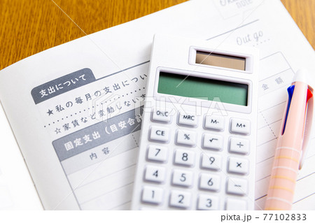 家計簿 家計簿 77102833