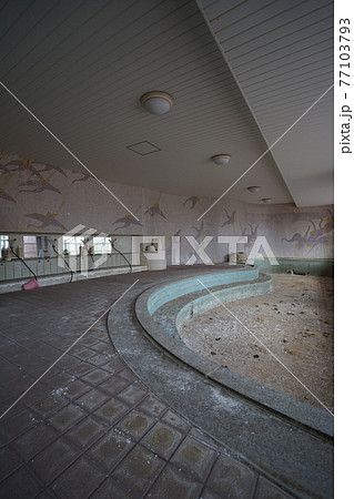 廃墟　大浴場　廃ホテル ホテル 廃旅館旅館 温泉旅館 宿泊施設 廃宿泊施設 77103793