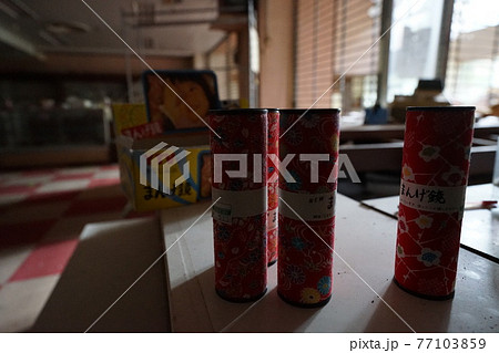 廃墟　大浴場　廃ホテル ホテル 廃旅館旅館 温泉旅館 宿泊施設 廃宿泊施設 77103859