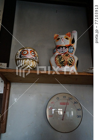 廃墟 長野県 塩嶺荘 廃ホテル ホテル 廃旅館旅館 温泉旅館 宿泊施設 廃宿泊施設 廃墟 長野県 塩嶺荘 廃ホテル ホテル 廃旅館旅館 温泉旅館 宿泊施設 廃宿泊施設 77103913