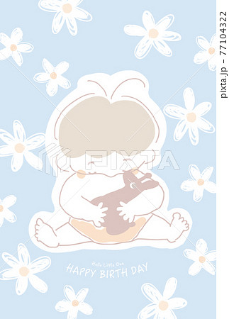 ぬいぐるみを抱っこしている赤ちゃんのバースデーカードのイラスト素材