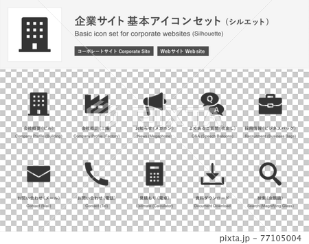 Corporate site basic icon / illustration set (silhouette version) 77105004