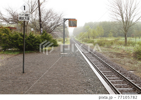 美留和駅　JR美留和駅　B65　釧網本線 77105782