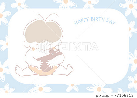 ぬいぐるみを抱っこしている赤ちゃんのバースデーメッセージカードのイラスト素材