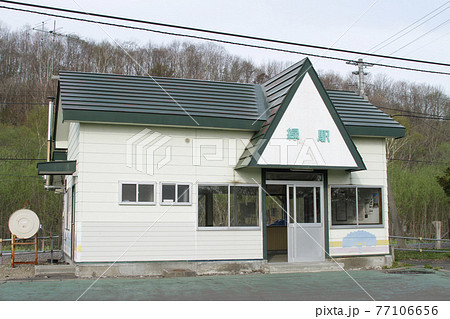 緑駅　JR緑駅　みどり　B67　釧網本線 77106656