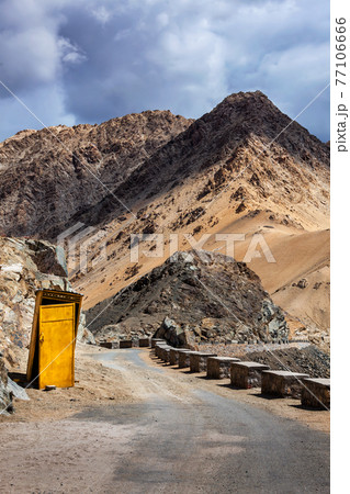 Roadside toilet on road in Himalayas Roadside toilet on road in Himalayas 77106666