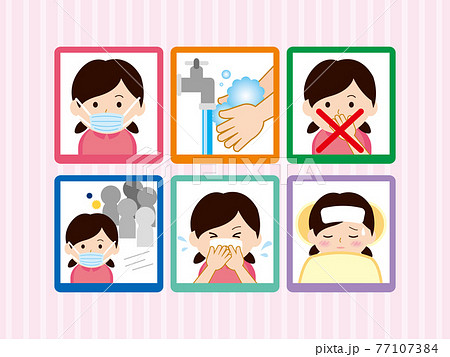 お面 面 マスク 77107384