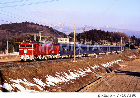 1998年　東北本線を行くEF8198ブルートレインエルム 77107390