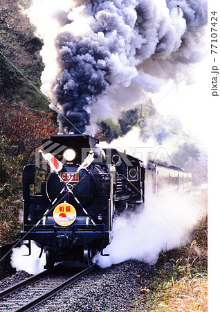 1998年　山口線を行くC571やまぐち号（正月バージョン） 77107424
