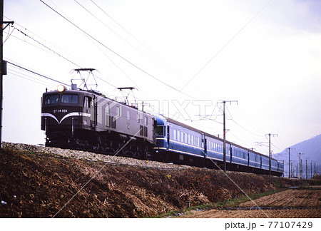 1997年 山陽本線を行くEF58150さよなら20系回送列車の写真素材