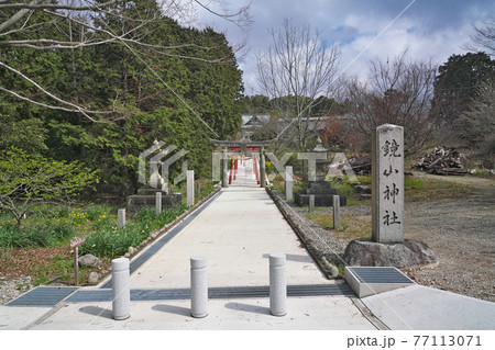 【鏡山稲荷神社】 佐賀県唐津市鏡 【鏡山稲荷神社】 佐賀県唐津市鏡 77113071