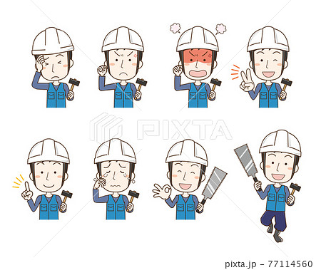 ヘルメットを被った大工男性の表情ポーズセット ヘルメットを被った大工男性の表情ポーズセット 77114560