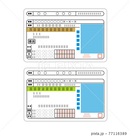 日本の運転免許証 ゴールドとグリーンのイラスト素材