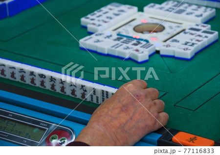 麻雀のプレイイメージ 77116833