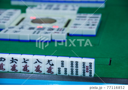 麻雀のプレイイメージ 77116852