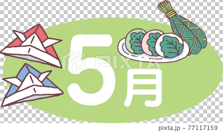 May icon 77117159