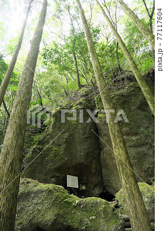 花尾かくれ念仏洞のローアングル 花尾かくれ念仏洞のローアングル 77117604