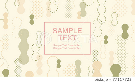 フラットデザインフレーム もこもこ のイラスト素材