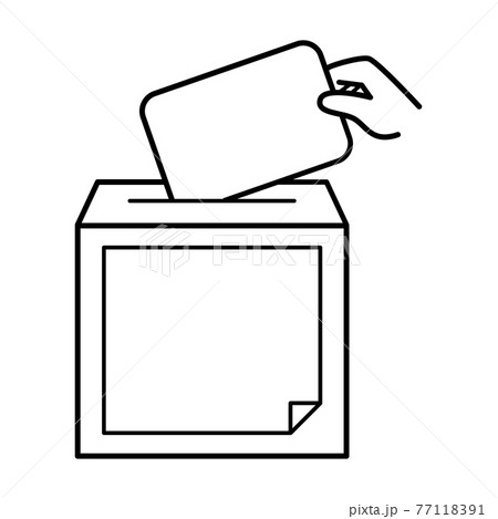 アンケートや選挙で使う投票箱と投票用紙のアイコンイラスト のイラスト素材