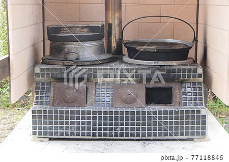 かまど（山梨県甲州市） 77118846