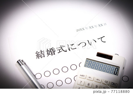 結婚式について 結婚式について 77118880