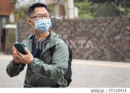男性 男 男の人 77119413