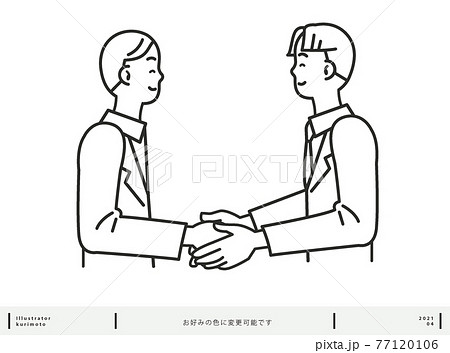 握手する男性ふたり 色変更可能のイラスト素材