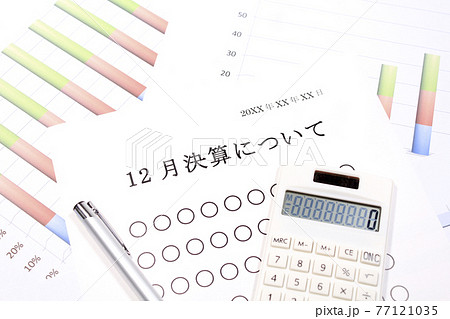 12月決算について 12月決算について 77121035
