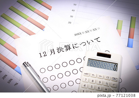 12月決算について 12月決算について 77121038