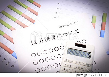 12月決算について 12月決算について 77121105