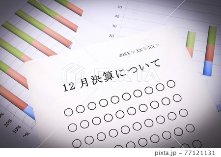 12月決算について 12月決算について 77121131