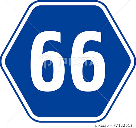 県道66号線の道路標識 77122613