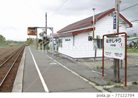 中斜里駅 JR中斜里駅 B71 釧網本線 中斜里駅 JR中斜里駅 B71 釧網本線 77122704