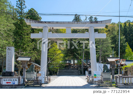 長野県 諏訪大社上社 本宮 北参道 長野県 諏訪大社上社 本宮 北参道 77122954