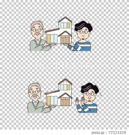 父から子へ家を相続・父から家を相続しても困る子 77123329