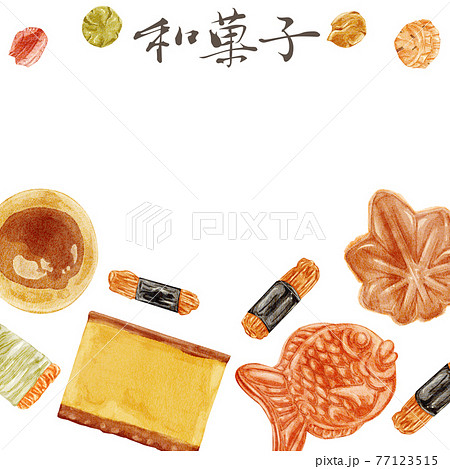 和菓子焼き菓子手描き水彩風イラスト 77123515