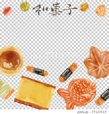 和菓子焼き菓子手描き水彩風イラスト 77123515
