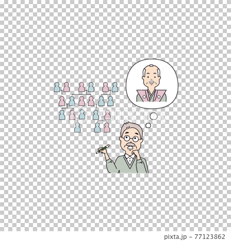 Write a family tree and know that your ancestors are lords 77123862