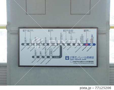 大阪モノレール路線図(蛍池駅)大阪空港方面 大阪モノレール路線図(蛍池駅)大阪空港方面 77125206