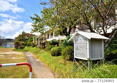 旧和水町立菊水南小学校　2020年3月31日閉校　熊本県玉名郡和水町用木472　　　 77126903