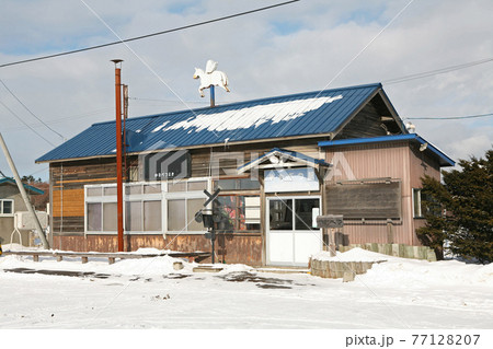 止別駅 JR止別駅 B73 釧網本線 えきばしゃ 止別駅 JR止別駅 B73 釧網本線 えきばしゃ 77128207