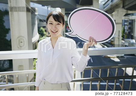 woman with Speech balloon. Comic 77128473