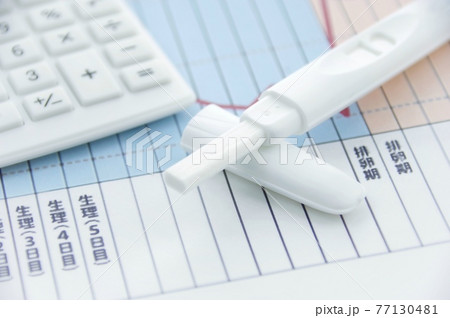 妊娠のセルフチェックイメージ 77130481