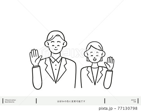 笑顔の女性と男性 表情パターン 色変更可能 77130798
