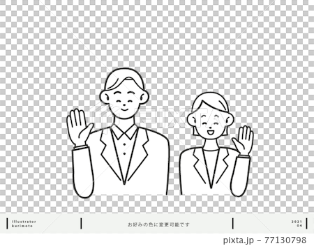 笑顔の女性と男性 表情パターン 色変更可能 77130798
