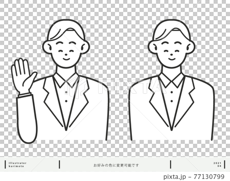 笑顔の男性 表情パターン色変更可能 77130799