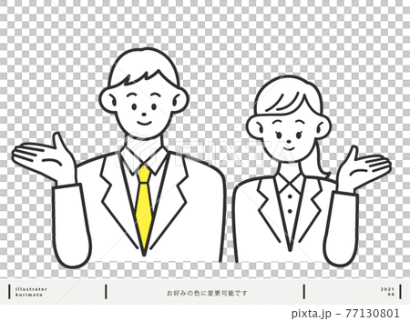 案内する男性と女性 素材 色変更可能 77130801